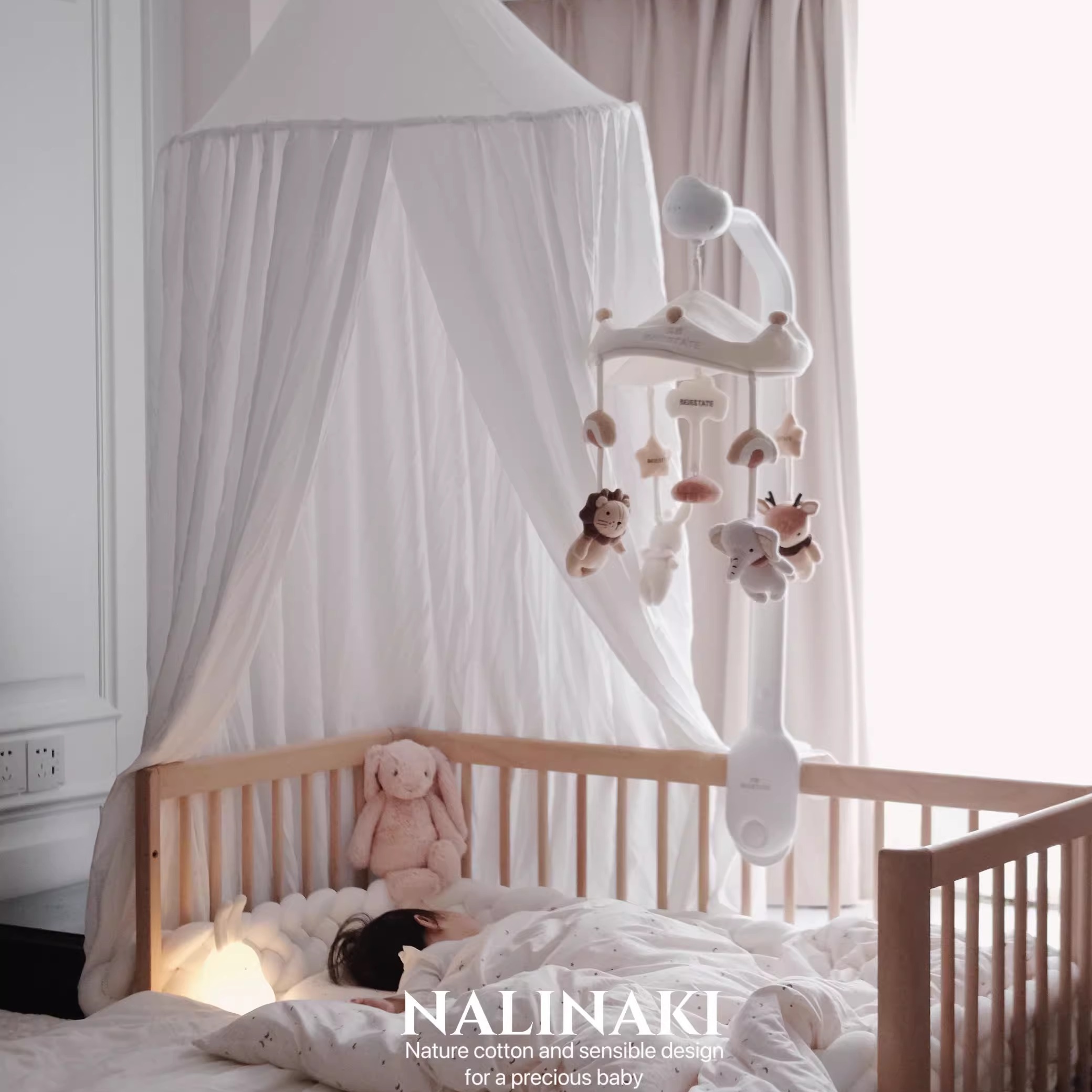 nalinaki婴儿床蚊帐全罩式通用宝宝防蚊罩儿童拼接床床幔原顶遮光