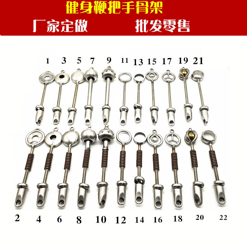 不锈钢麒麟鞭无纹螺母鞭健身鞭牛皮把手尼龙轴承旋转把手骨架定制