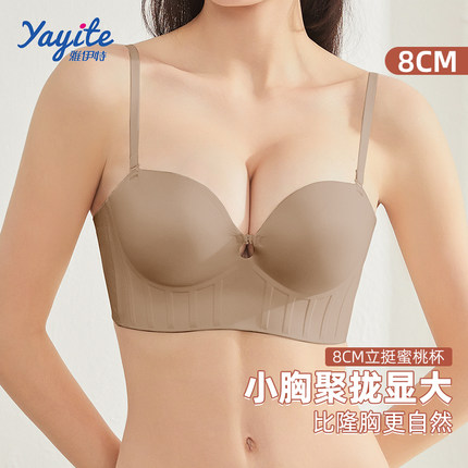 内衣女小胸聚拢显大加厚8cm收副乳防下垂平胸专用性感文胸罩超厚