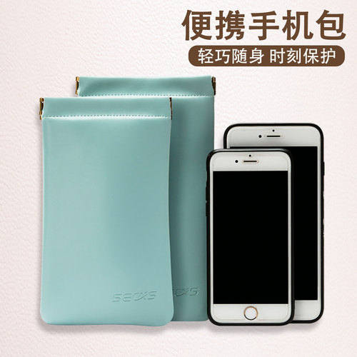 轻巧便捷防水多功能手机收纳包