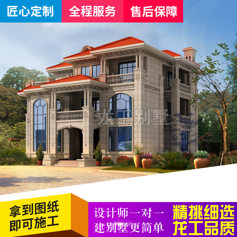 欧式农村大别墅宏伟三层自建别墅样图/效果图销售