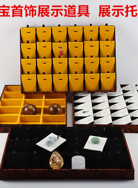 珠宝玉器吊坠挂件珠宝首饰展示盘龙纹锦缎分隔盘18/24格道具托盘