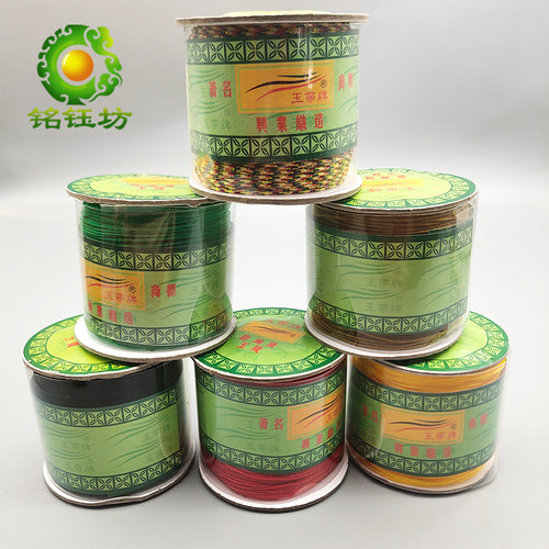 正品diy玉带牌台湾72号细玉线绳