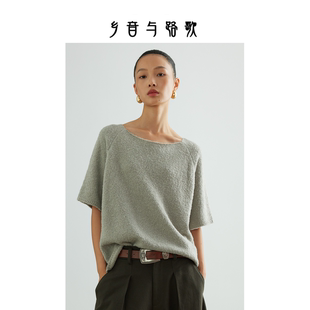 乡音与路歌 松弛感圆领短袖针织衫女宽松慵懒气质毛衣上衣