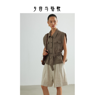 乡音与路歌 轻熟简约风亚麻翻领无袖马甲女收腰显瘦设计感衬衫