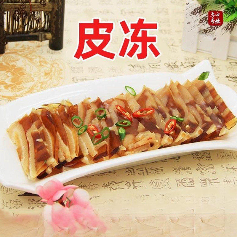 猪皮冻自制水晶皮冻肉冻即食灌汤包纯手工猪皮冻子凉拌菜肉冻新鲜