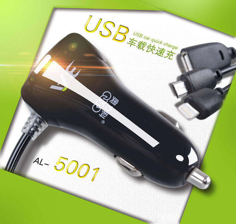 chargeur 3A - Ref 1297989 Image 1