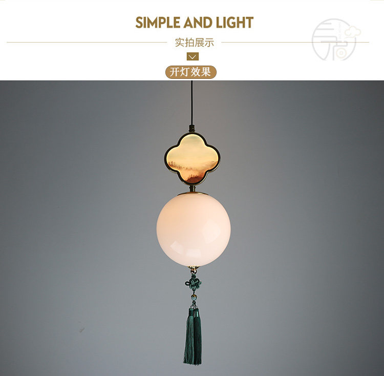 小众设计新中式文艺风吊灯茶室餐厅民宿灯新古典卧室阳台吧台客厅