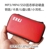 MP3/MP4 Bluetooth-гарнитура SSD Сплошная мобильная карта с жестким диском тип u Диск u earg