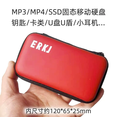 MP3/MP4 Bluetooth-гарнитура SSD Сплошная мобильная карта с жестким диском тип u Диск u earg