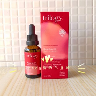 现货 新西兰 Trilogy 玫瑰果油精油 30ml 普通版 保质期2028年