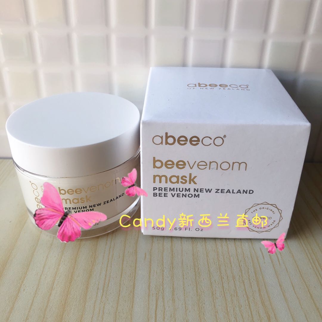 现货 新西兰 Abeeco 蜂毒面膜 50Ml  2026年7月