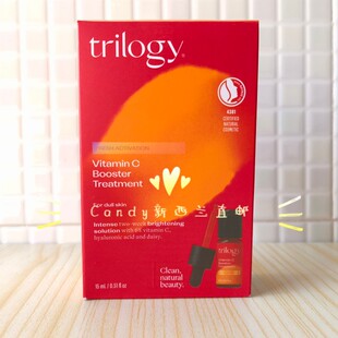 现货 新西兰 Trilogy萃乐活 VC亮白精华液 5ml 新包装