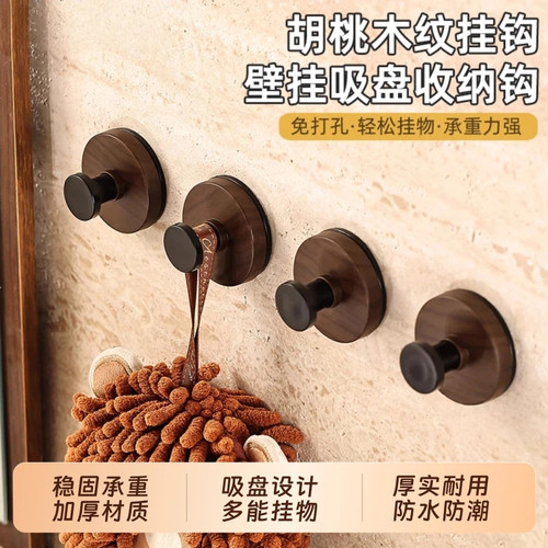 日本复古吸盘旋钮挂钩门后置物架