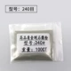 240 сетка (100ct)