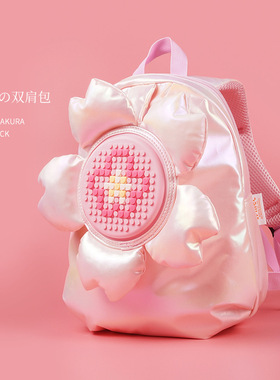 UPIXEL顽意像素拼图儿童书包幼儿园可爱樱花粉小学生夏季女双肩包