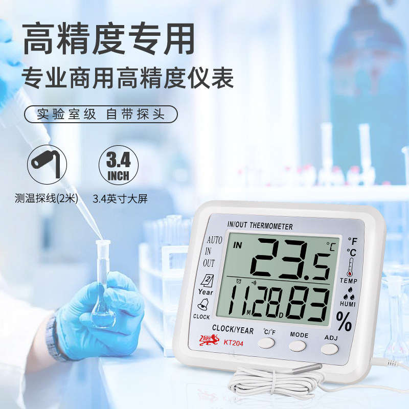 电子数字干湿温度计室内高精度温湿度计家用台式温度表闹钟