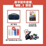 Аксессуары для автобусов видеоигр.