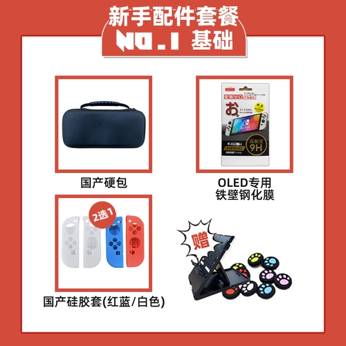 Аксессуары для автобусов видеоигр.