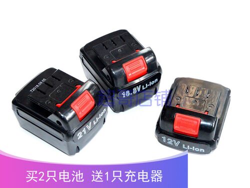 鹰宝 INBOF 易锐12V 16V 21V 16.8V锂电钻 平推式锂电池 充电器