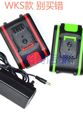 富韵 48V 98VF 208VF 288VF手电钻充电钻迷你电链锯锂电池充电器