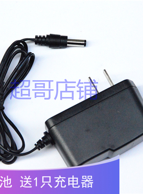 EverBrite 夜鹰 E051001N 锂电池聚光灯 探照灯 充电器