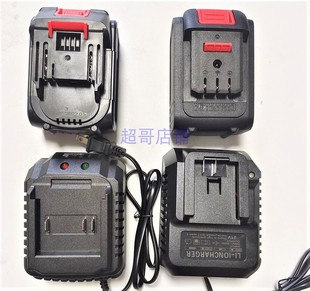 格纳森 1380TV无刷冲击扳手角磨机电钻电锤锂电池充电器