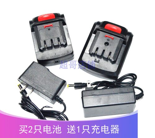 UNITOKU 12V14.4V16.8V充电钻手电钻电锥子螺丝刀锂电池充电器