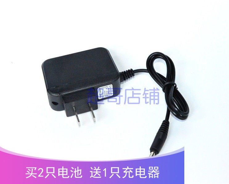 沃尔森 防爆手电筒 型号 BL-8S 锂电池 充电器