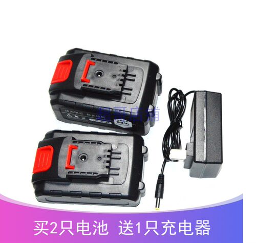 木戈 优博 21V98V充电钻手电钻起子 锂电池充电器
