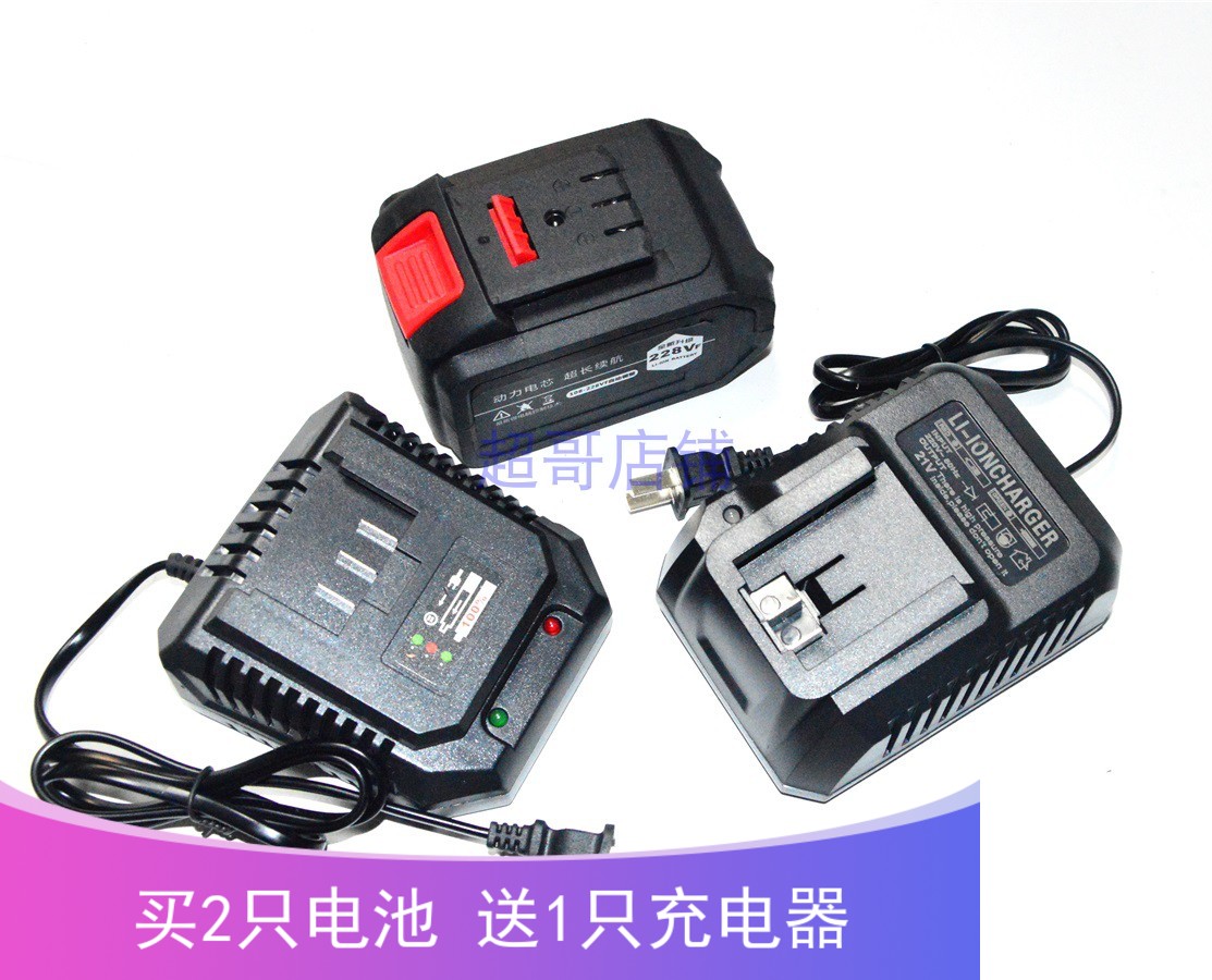 钜胜 麦强21V角磨机电链锯电锯无刷扳手电锤电镐锂电池充电器