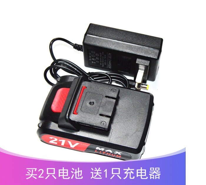 卡拓 安田36V21V锂电钻充电钻手电钻充电电动螺丝刀 锂电池充电器|ruв категории оборудование/инструменты, электромеханический оборудование, батарея/электрические фитинги - от Buy2taobao.com для оказания профессиональной услуги покупки агента Taobao