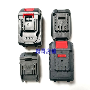 电源转换器锂电池冠诚普力朗迈英宝力大锰克雷姆赫妙有握赛立信