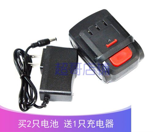 得力工具10.8v 12V锂电钻充电钻电起子螺丝刀 锂电池充电器 DL12Z