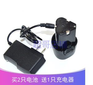 天山 诗韵12V 电动胶枪打胶机双管瓷砖美缝剂液压 锂电池 充电器