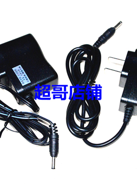 7622充电器 JW7620 A TU JW7623/HZ 巡检手电筒 充电器