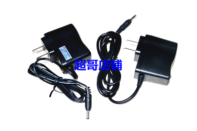 海洋王76207622充电器