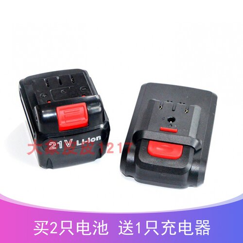 Unitoku 麦通 平推式锂电池 21V锂电钻充电钻 充电器 电源线