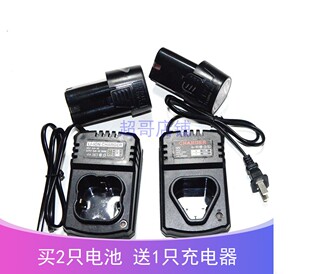 霍克斯 AOTUO 芊依足12V16.8V18V充电钻手电钻螺丝刀锂电池充电器