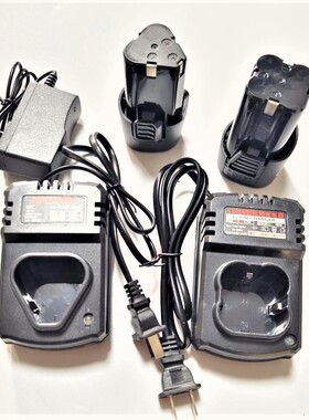 铁钻王 万鑫 泉柯 启缘12V16.8V18V充电钻手钻螺丝刀锂电池充电器