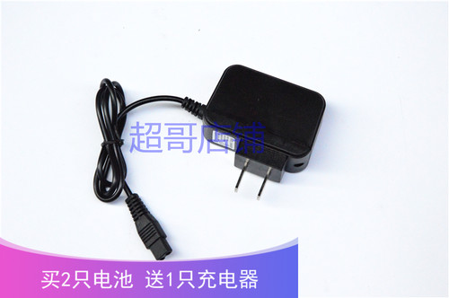 信太进口9918320头灯充电器