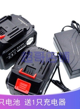 锂电池DC输出18V-88V98V自调充电钻电动扳手角磨机电锤电锯充电器