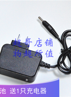 秦旺QW-6466 4608 4603B 4606 6408 6959 强光锂电池头灯 充电器