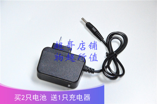 秦旺QW-6466 4608 4603B 4606 6408 6959 强光锂电池头灯 充电器