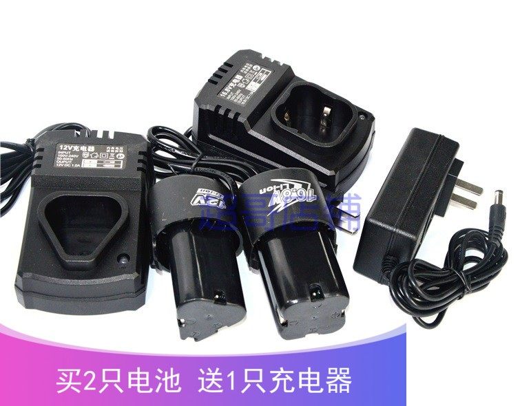 久克 集川五金 小匠士12v 16.8v充电钻锂电钻螺丝刀 锂电池充电器