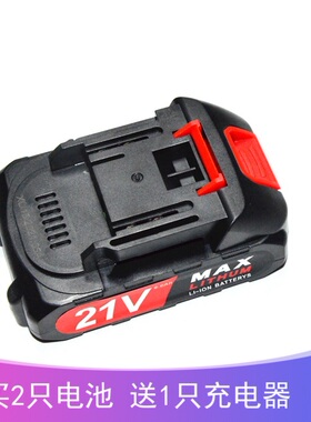 炯杰 路世特 RORST PL2021 21V充电钻电动工具螺丝刀锂电池充电器