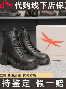 红蜻蜓CD52233011B真皮2025新款橡胶耐磨底英伦风短筒百搭马丁靴