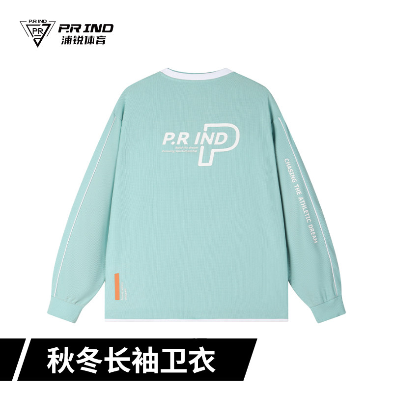 浦锐运动卫衣秋季薄款男女款长袖防风T恤圆领套头衫休闲百搭上衣,运动服/休闲服装,运动卫衣/套头衫,淘宝优惠券,粉丝福利购,淘宝优惠卷