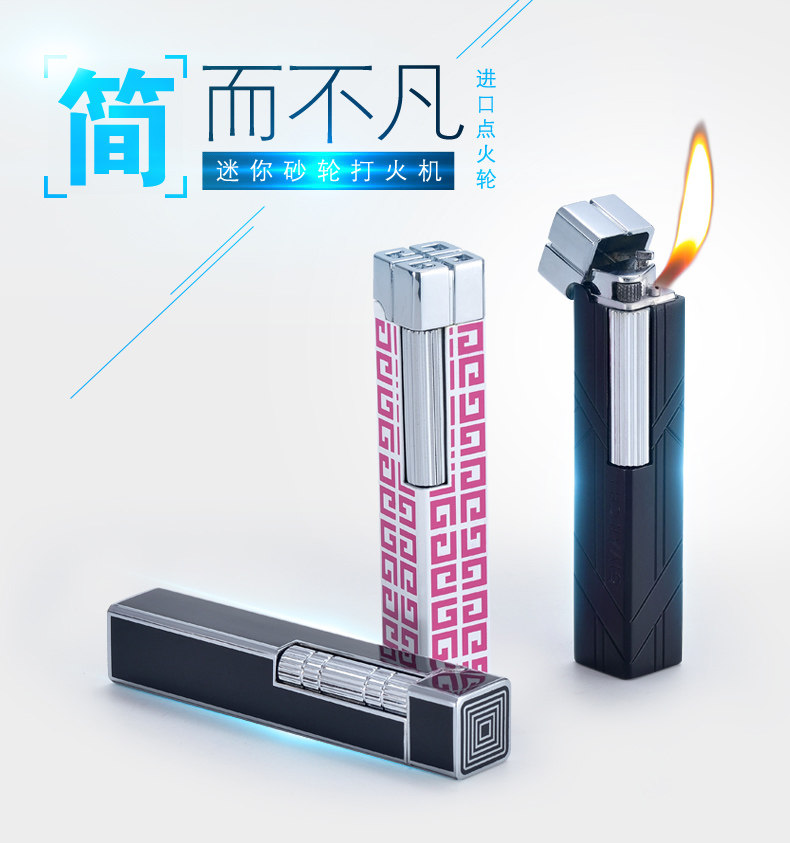 抖音同款经典火石可充气砂轮式打火机迷你女士火机创意个性小巧潮