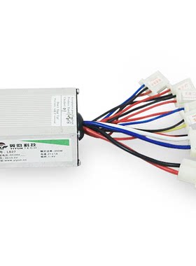 翼昀电瓶车小海豚有刷控制器24V250W/36V/48V/250W/350W/500W